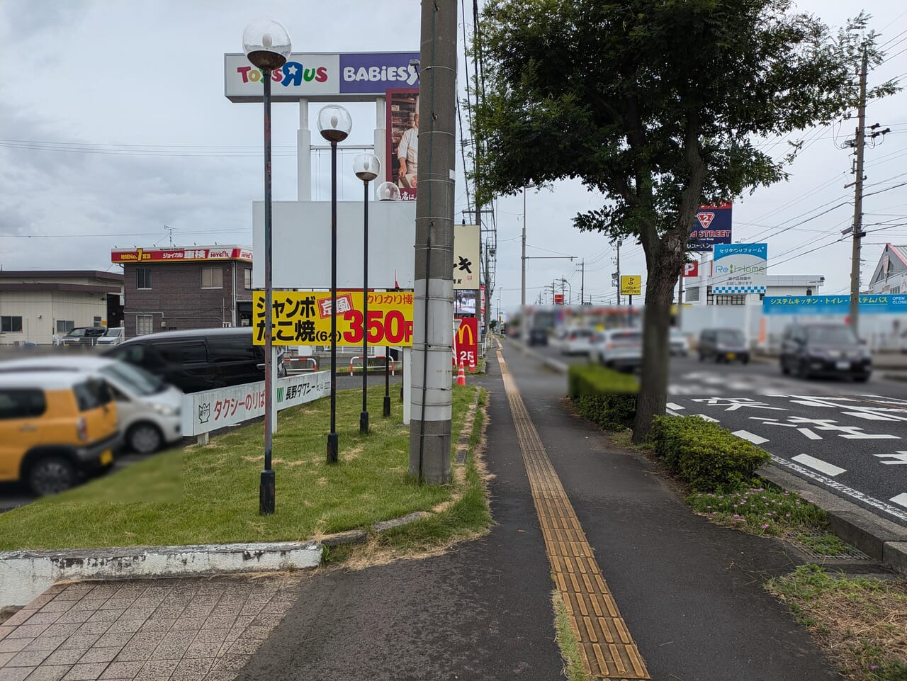 マクドナルド長野トイザらス店