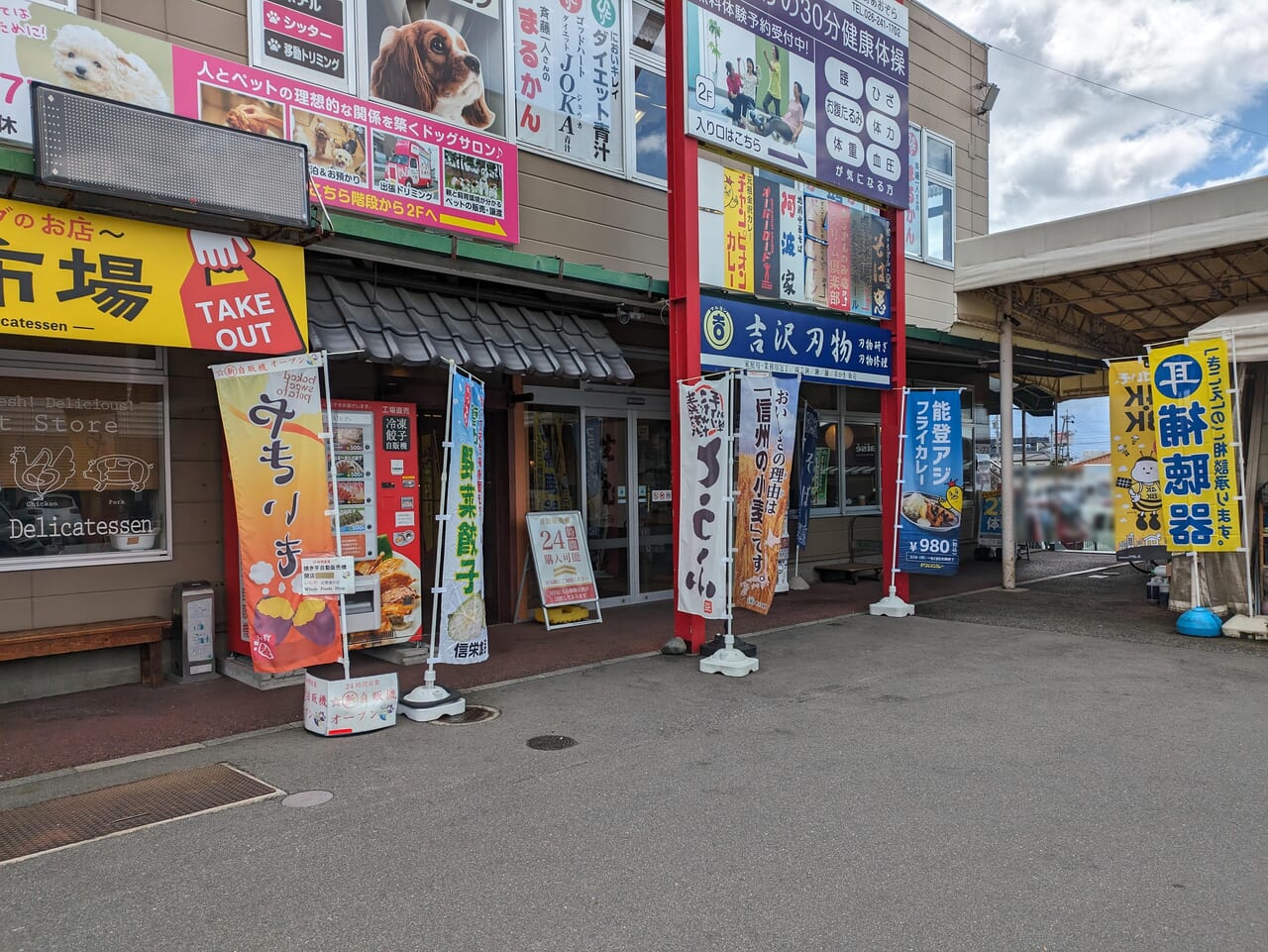 チャンピオンカレー長野東和田