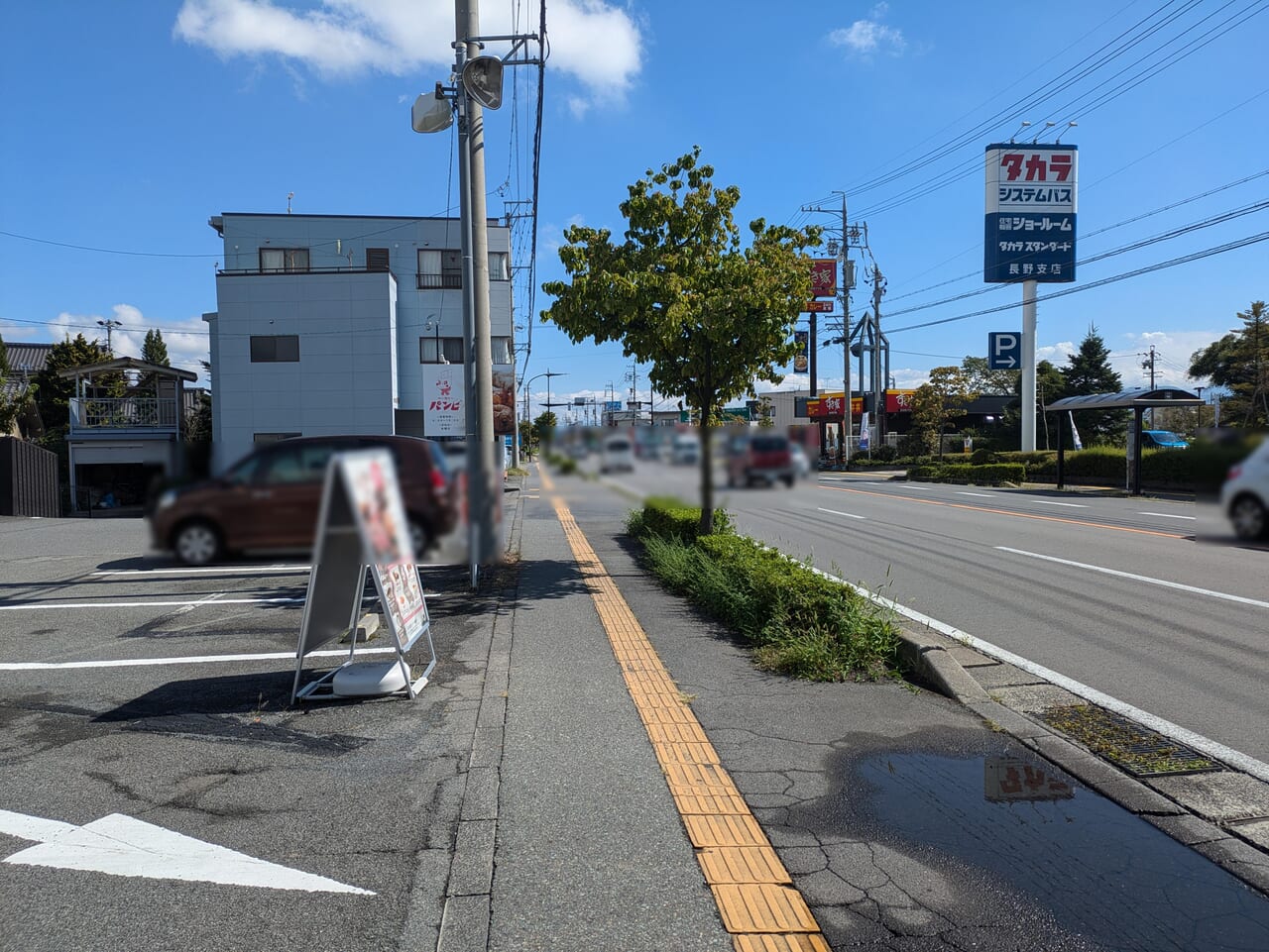 ベーカリーパンビ川中島店