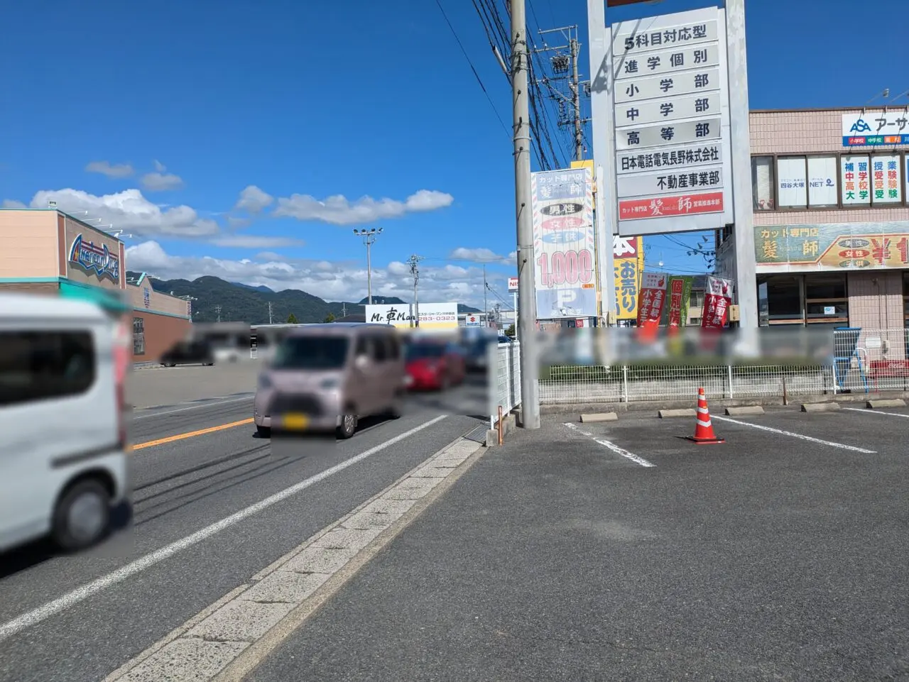 自転車のトライ川中島店