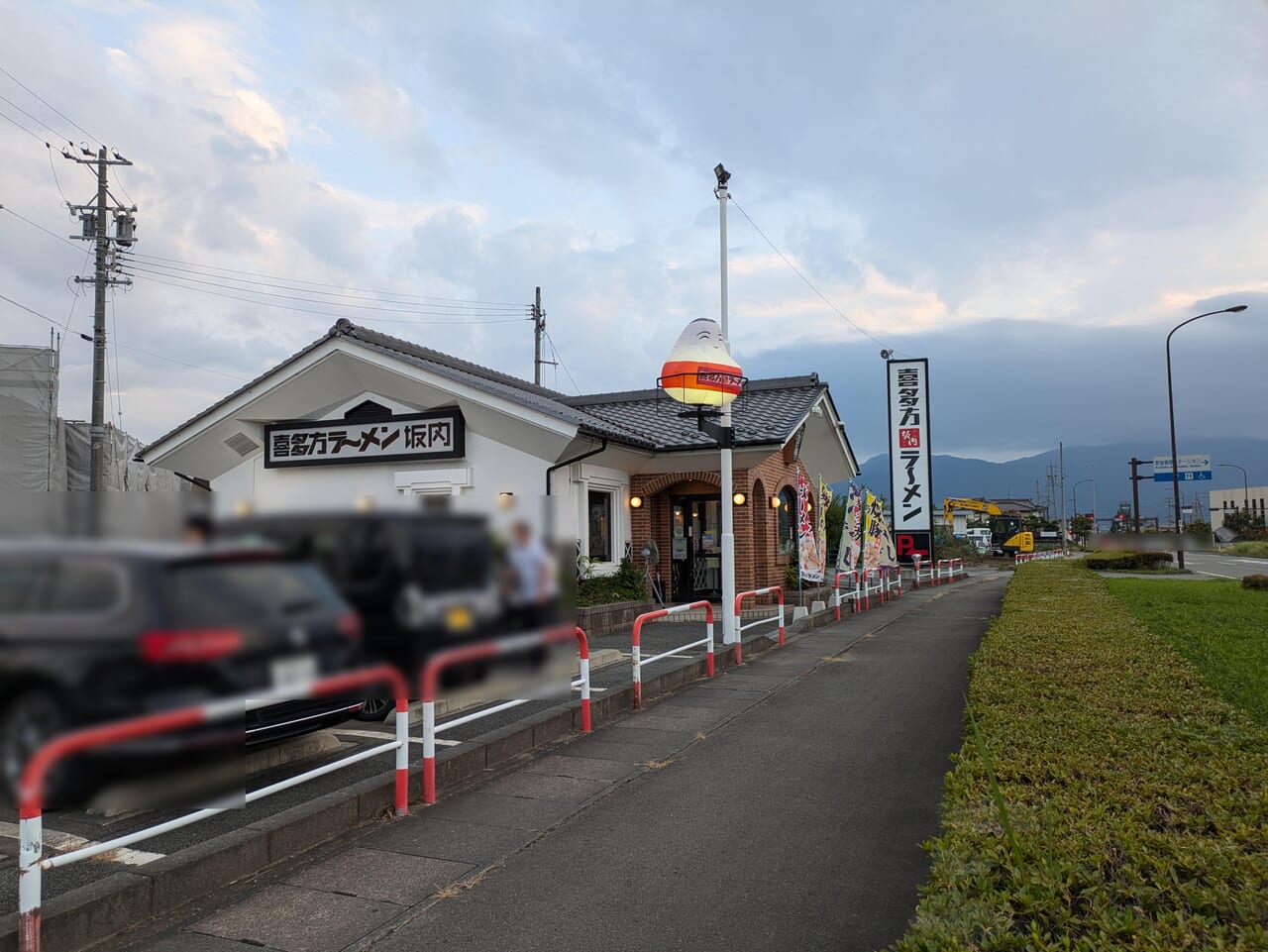 喜多方ラーメン坂内更埴店