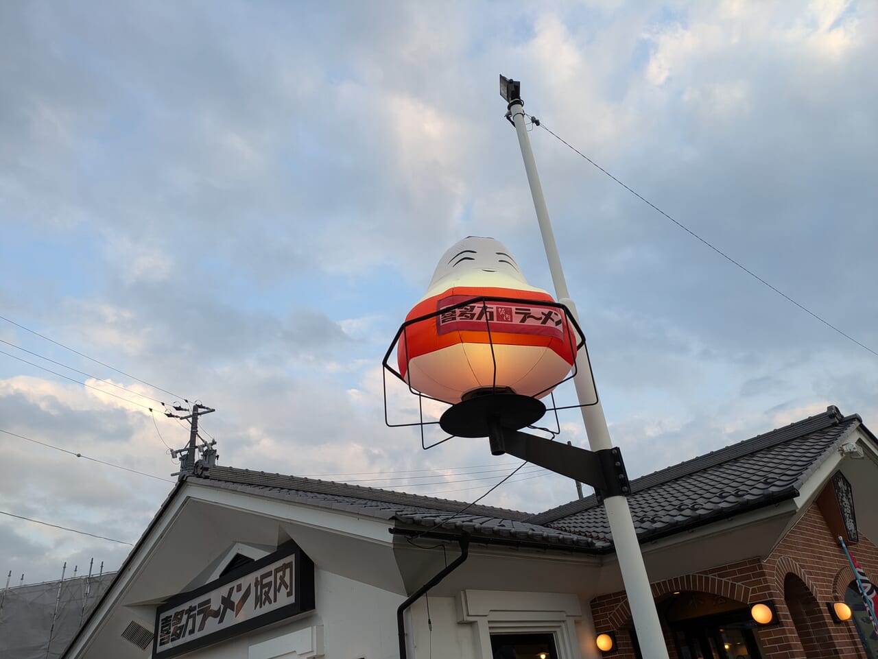 喜多方ラーメン坂内更埴店