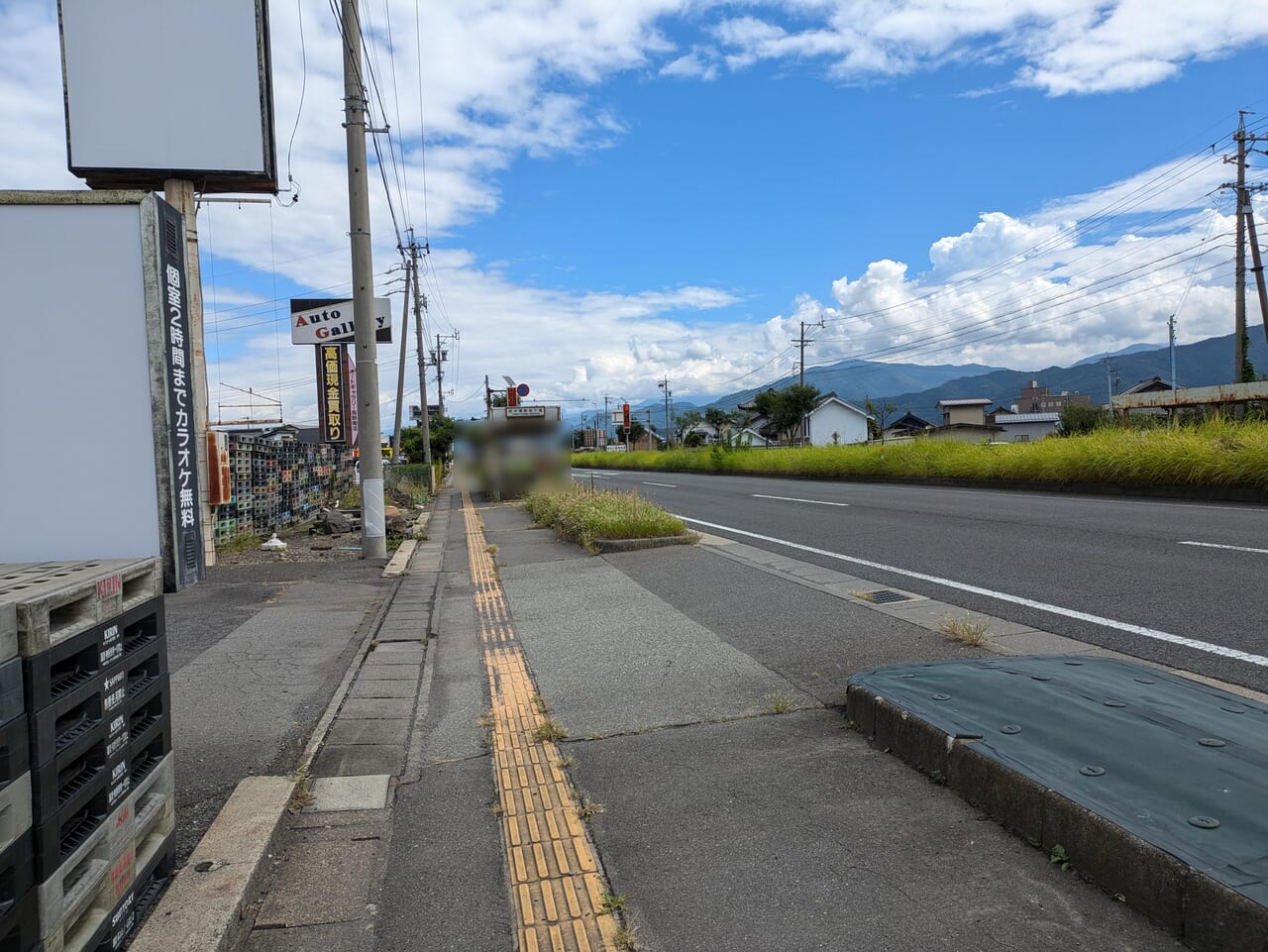 酒のスーパータカぎ小島田店