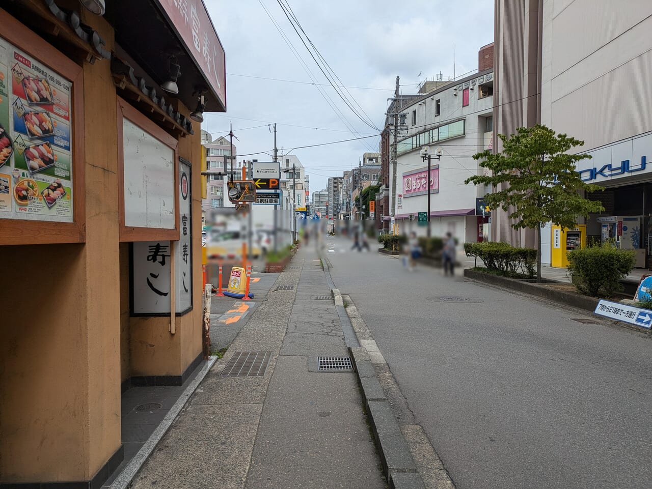 富寿し和みや長野駅前店