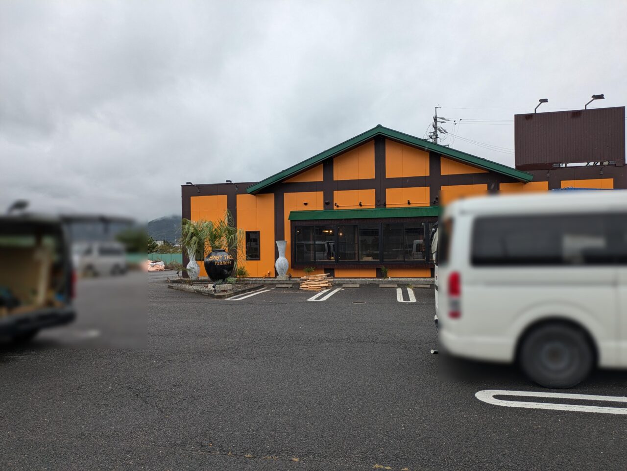 ベビーフェイスプラネッツ長野南店