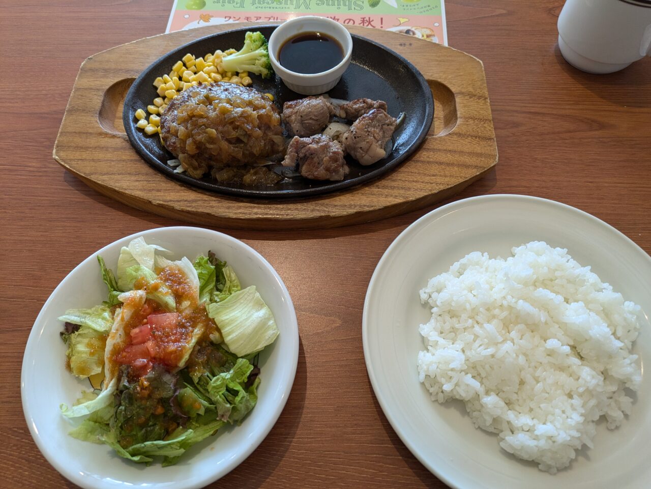 ココス篠ノ井バイパス店