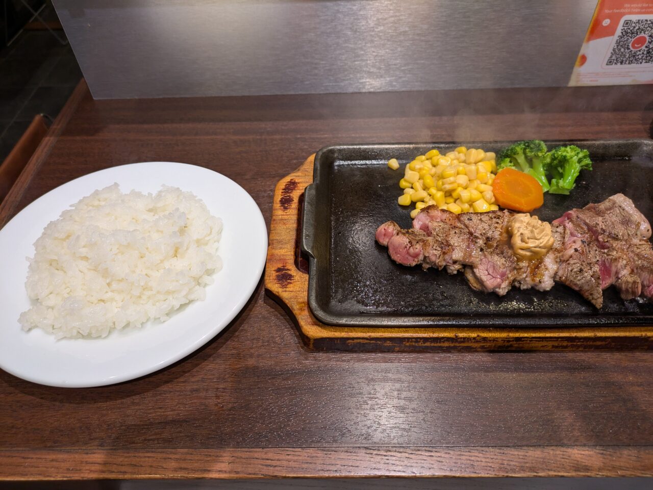 いきなり！ステーキ長野高田店