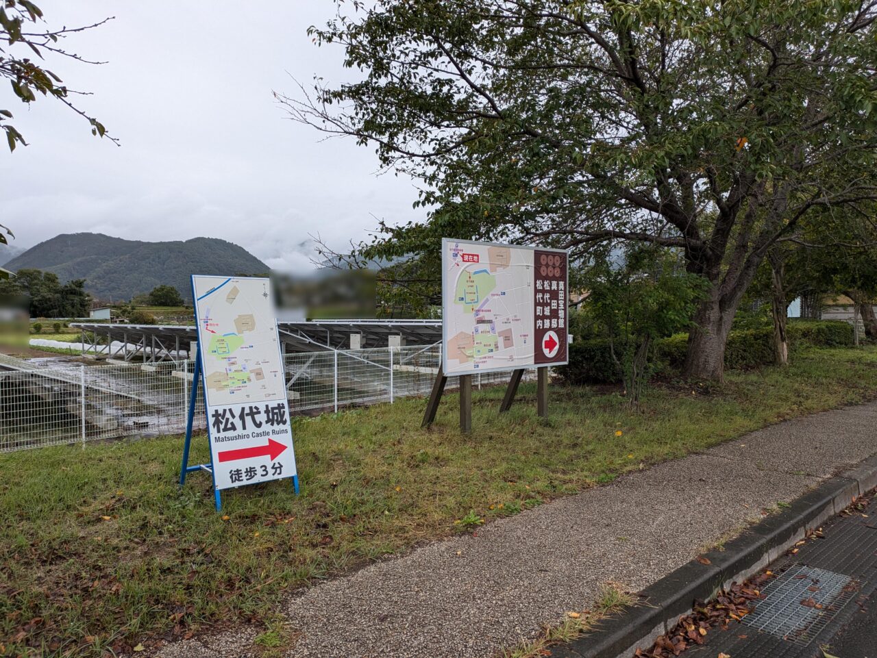 松代城北駐車場