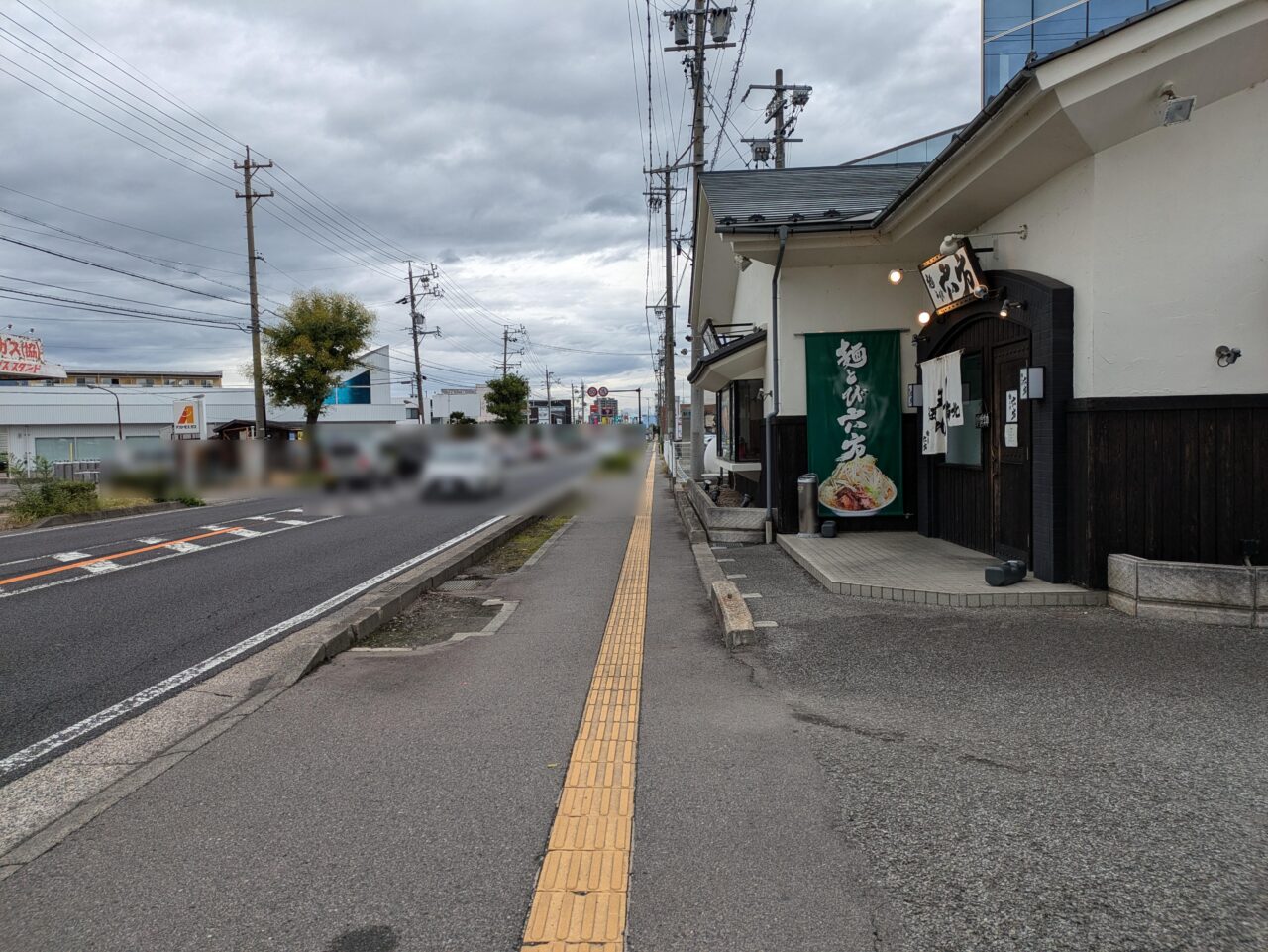 麺とび六方長野店