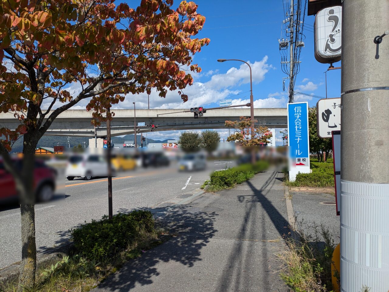 むぎの里長野稲里店