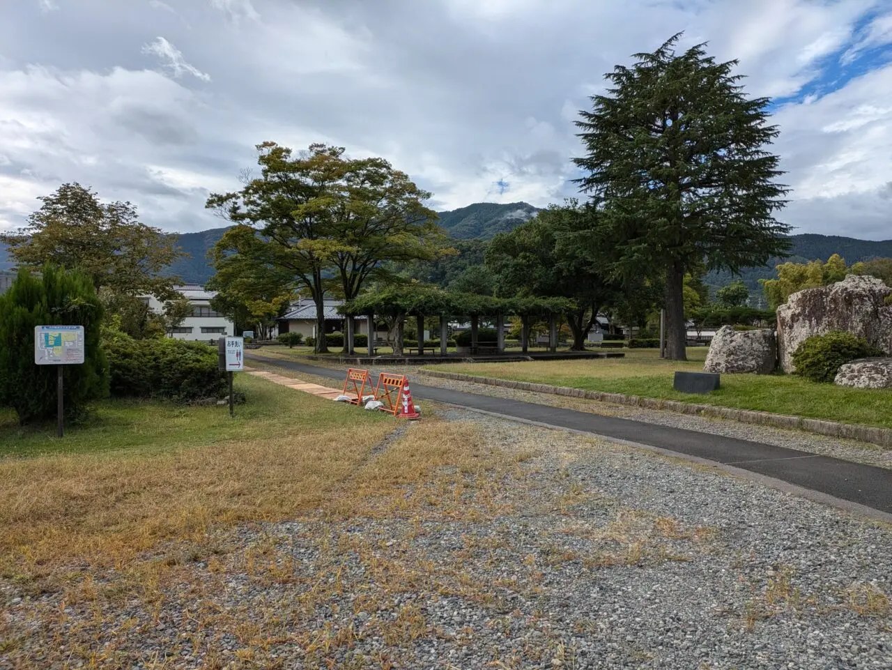 真田公園