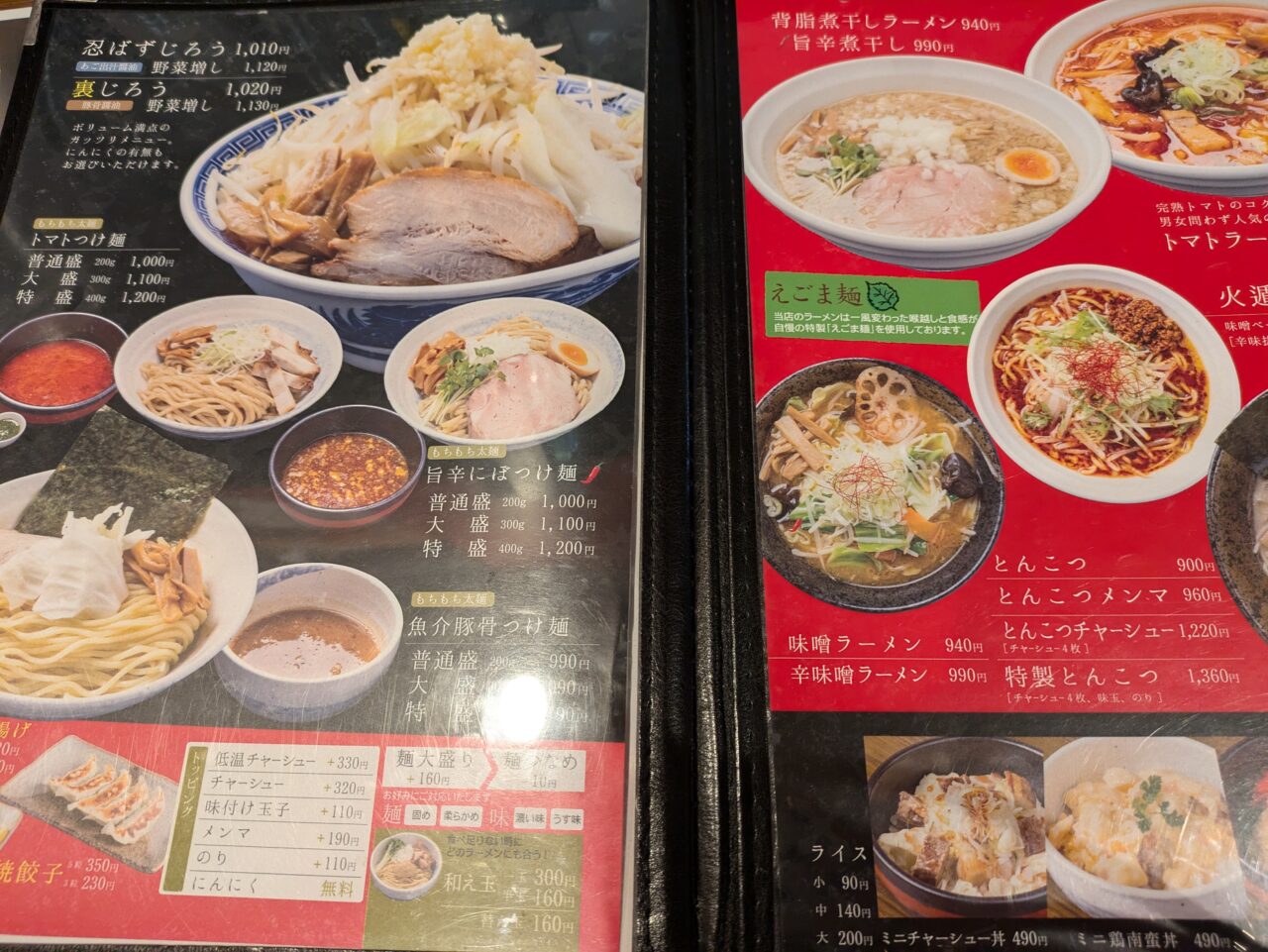 かくれ麺家SAREDO忍ばず