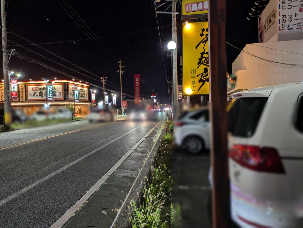 洋麺亭川中島店