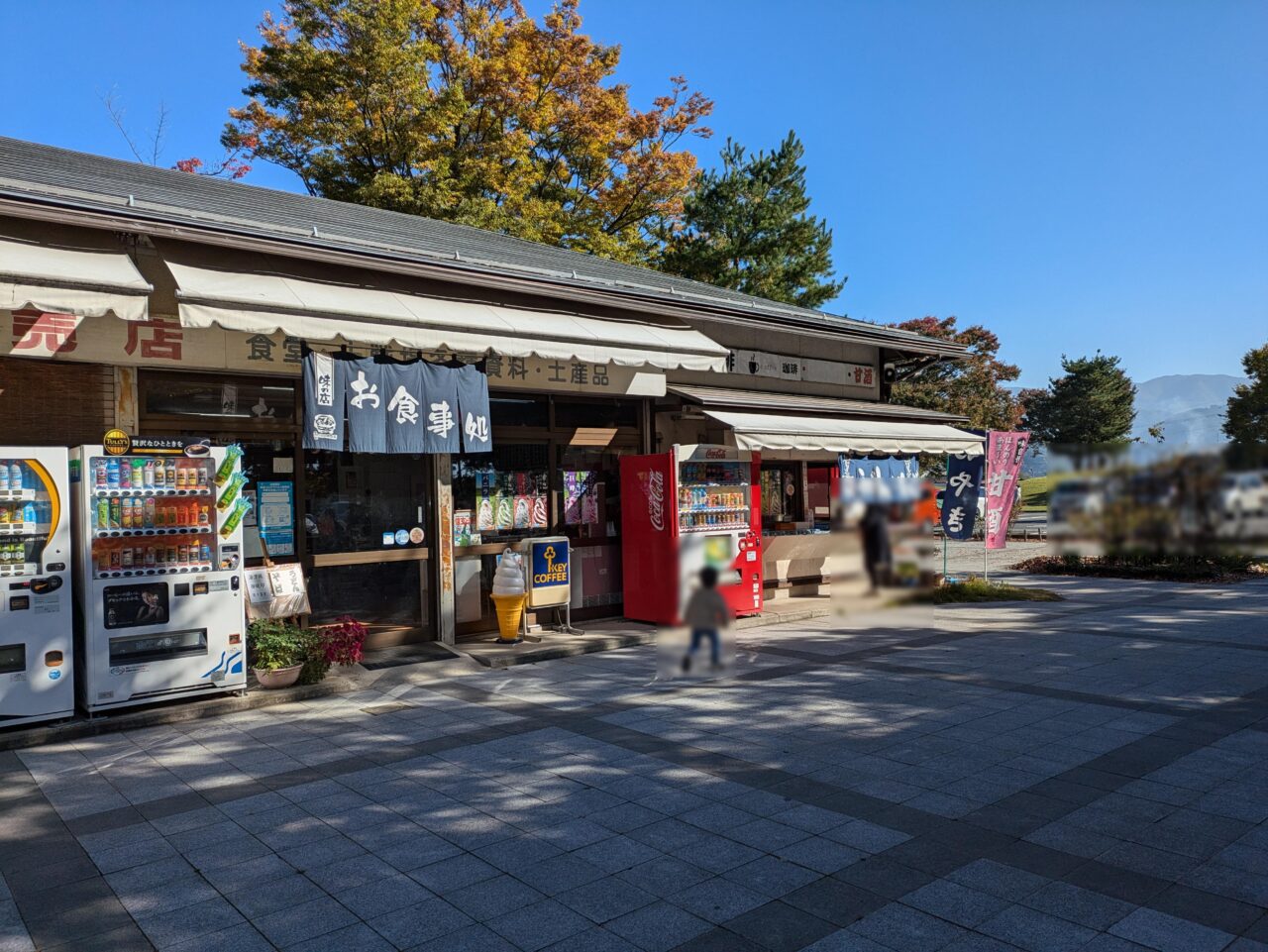 川中島古戦場史跡公園