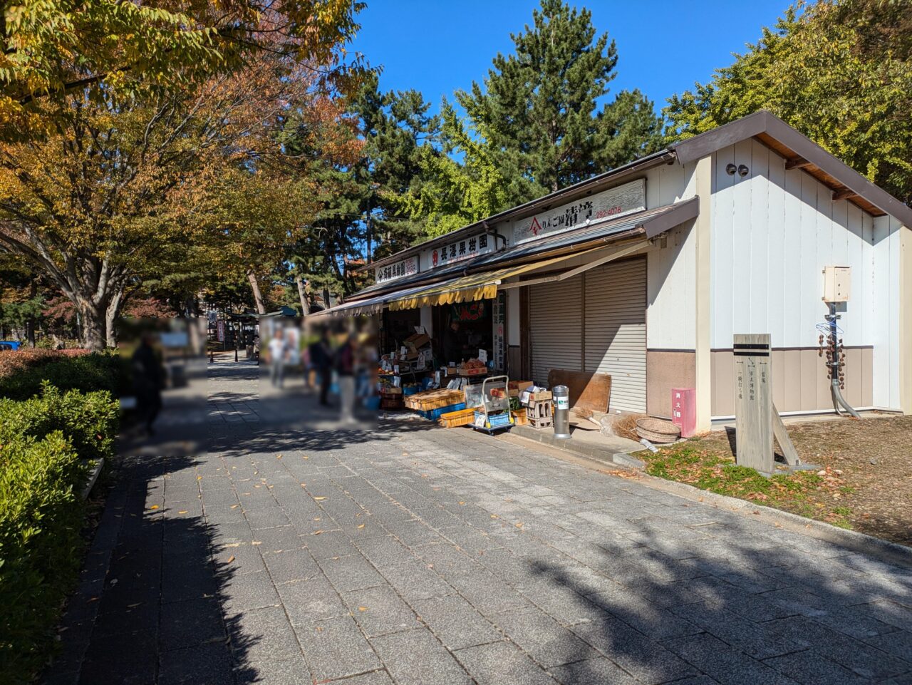 川中島古戦場史跡公園