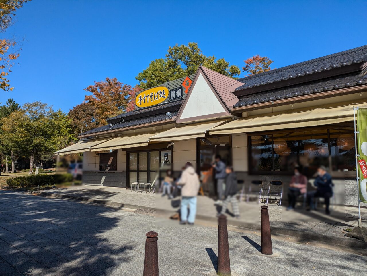 川中島古戦場史跡公園