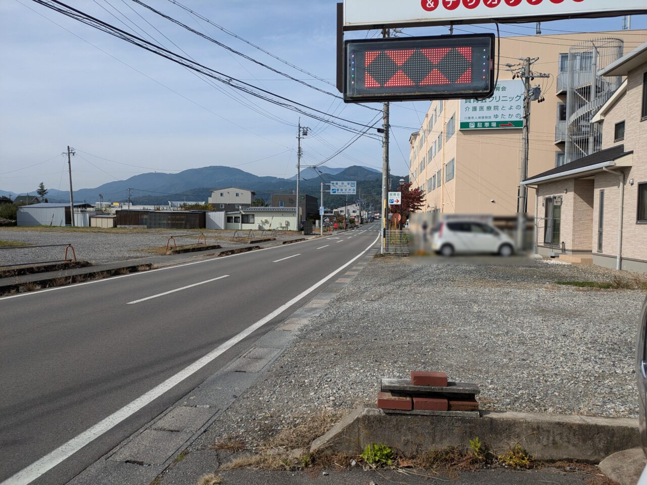 コイズミデリカテッセン豊野