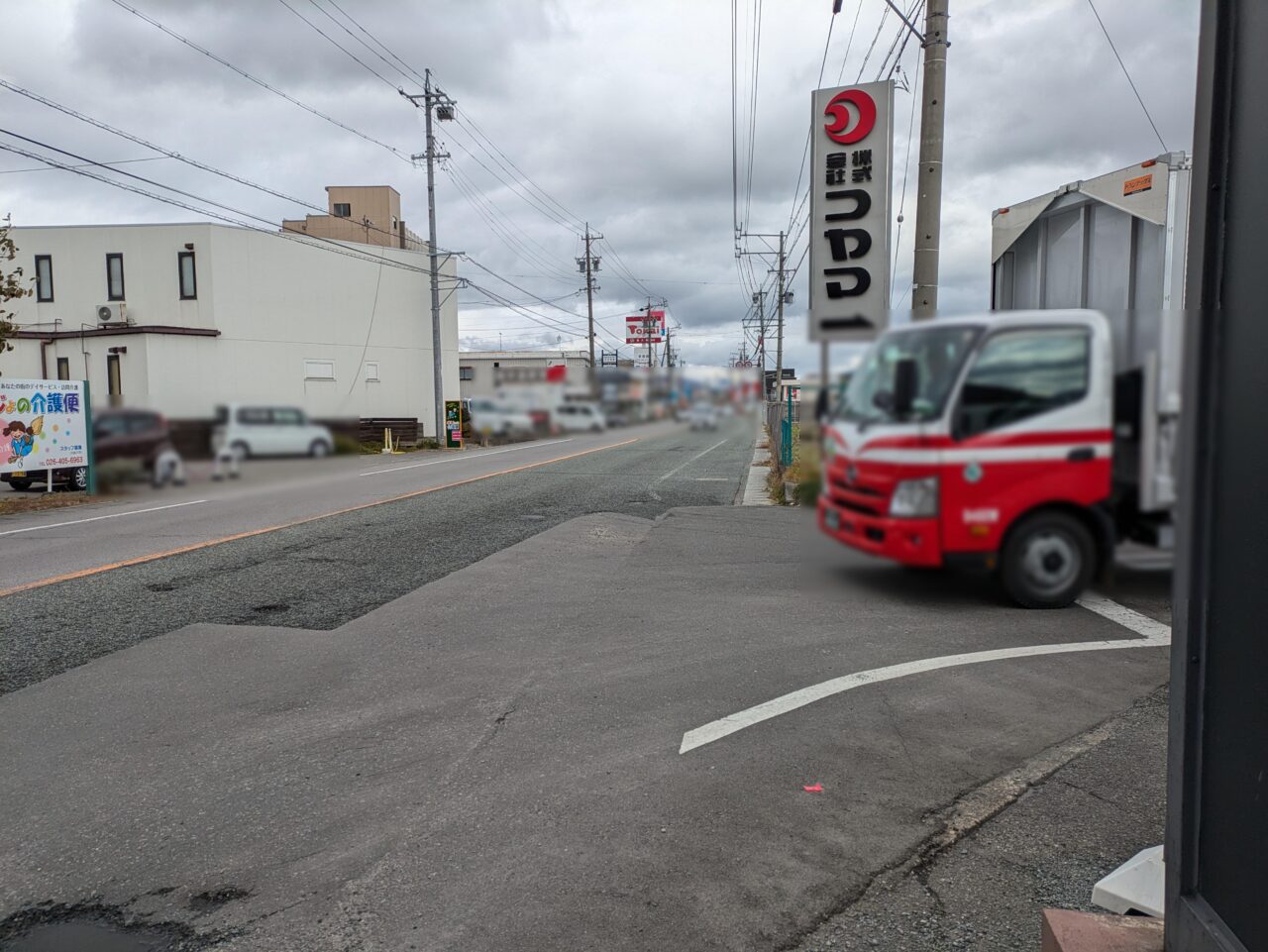 くるまやラーメン川中島店