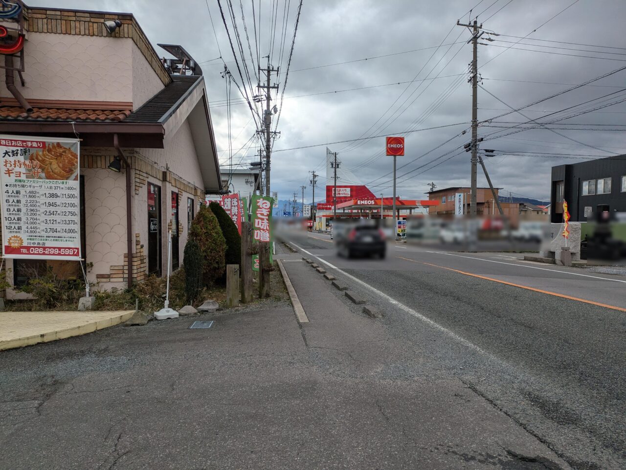 くるまやラーメン川中島店