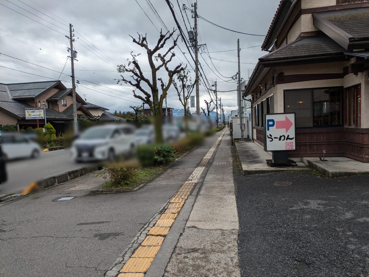 おおぎやラーメン長野運動公園店