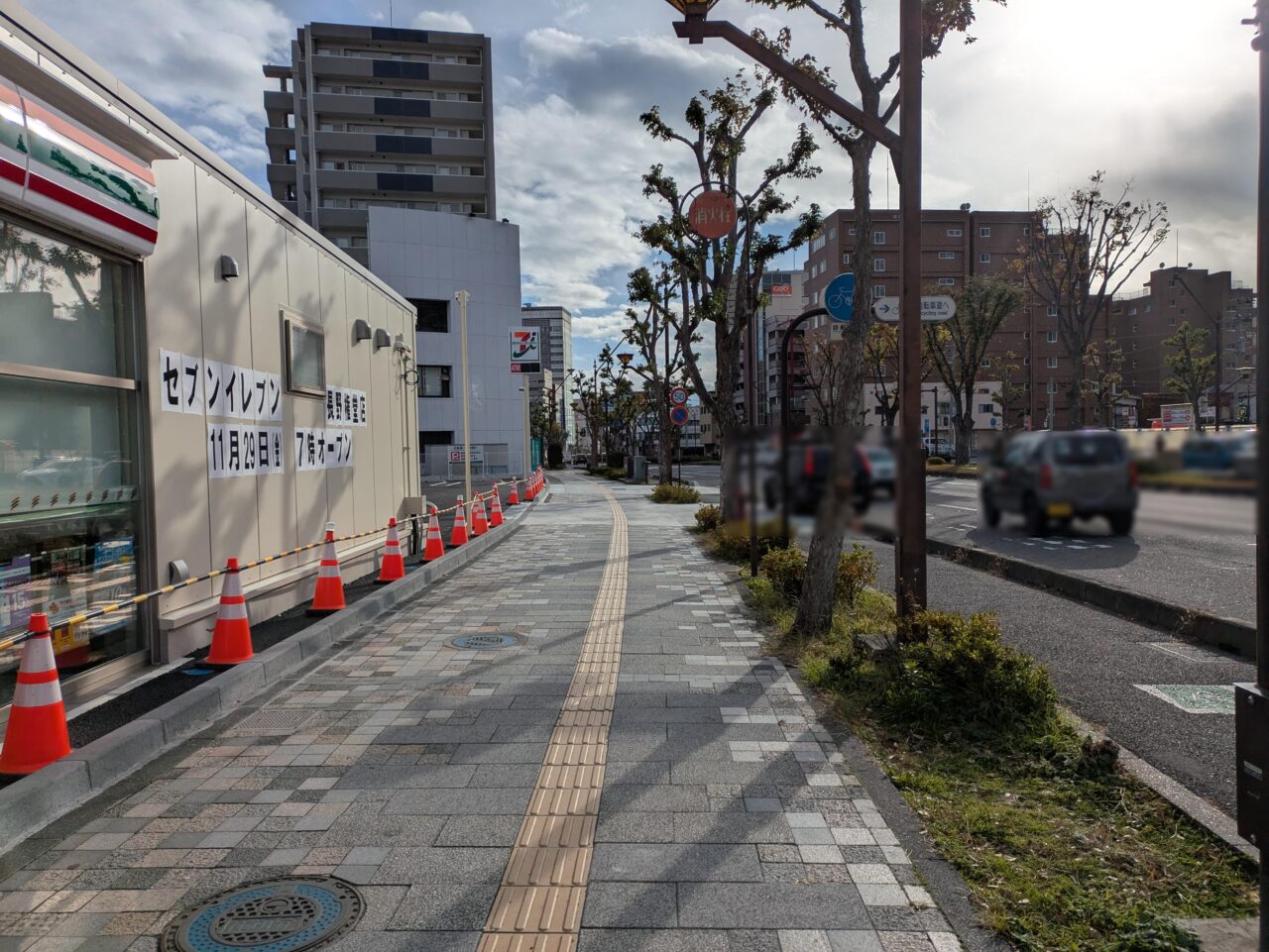 セブンイレブン長野権堂店