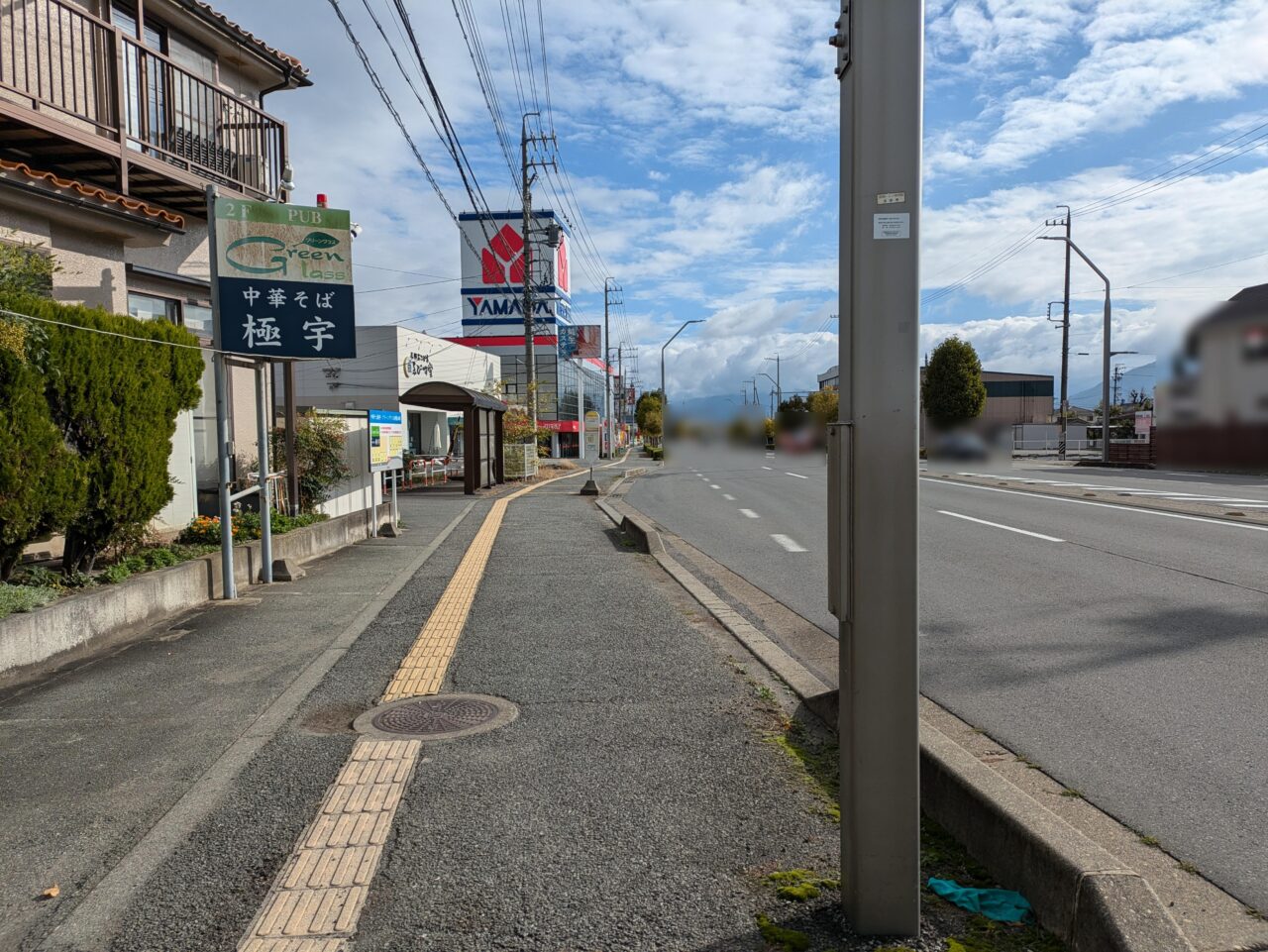 中華そば極宇