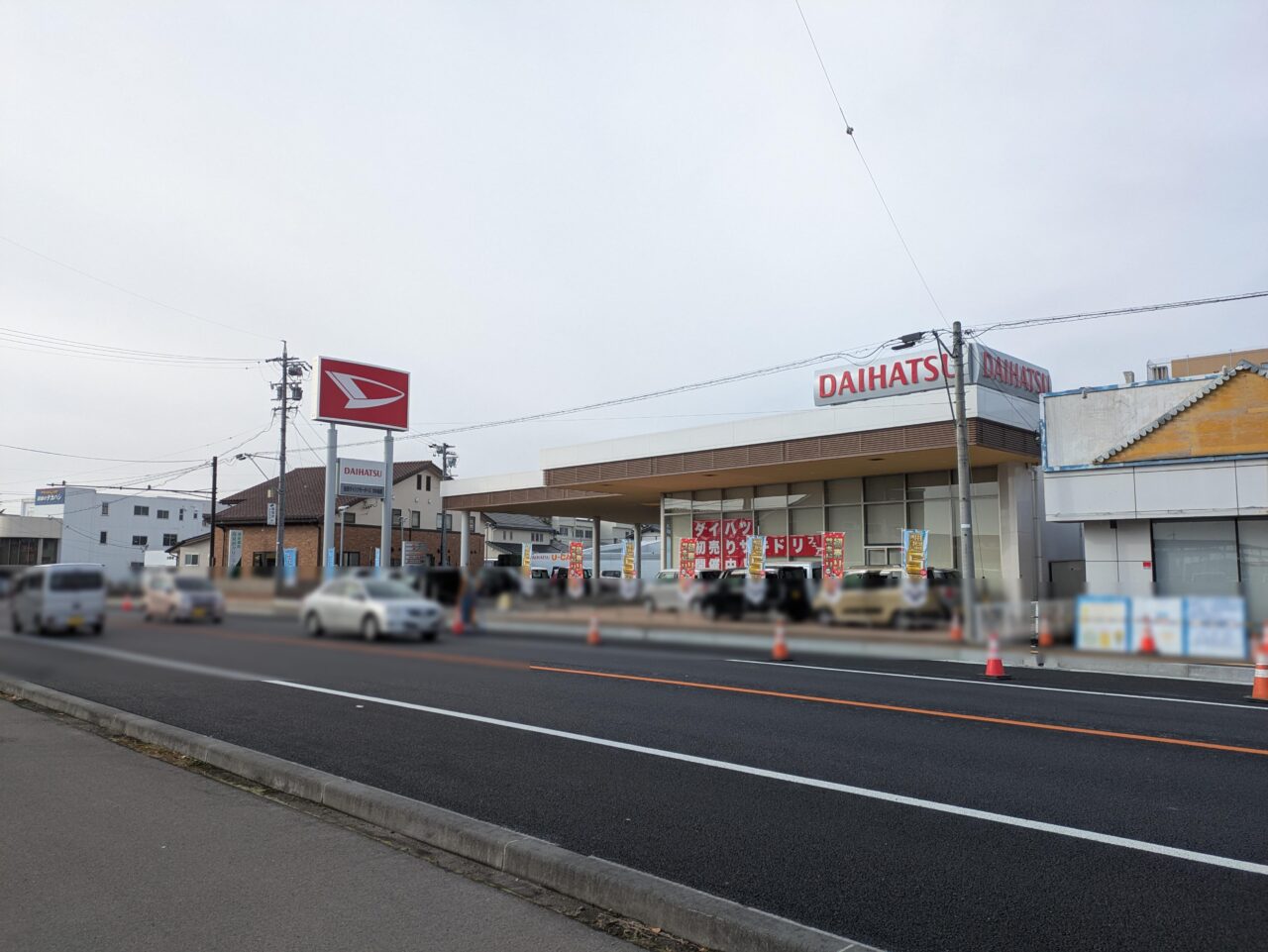 長野ダイハツモータース川中島原店