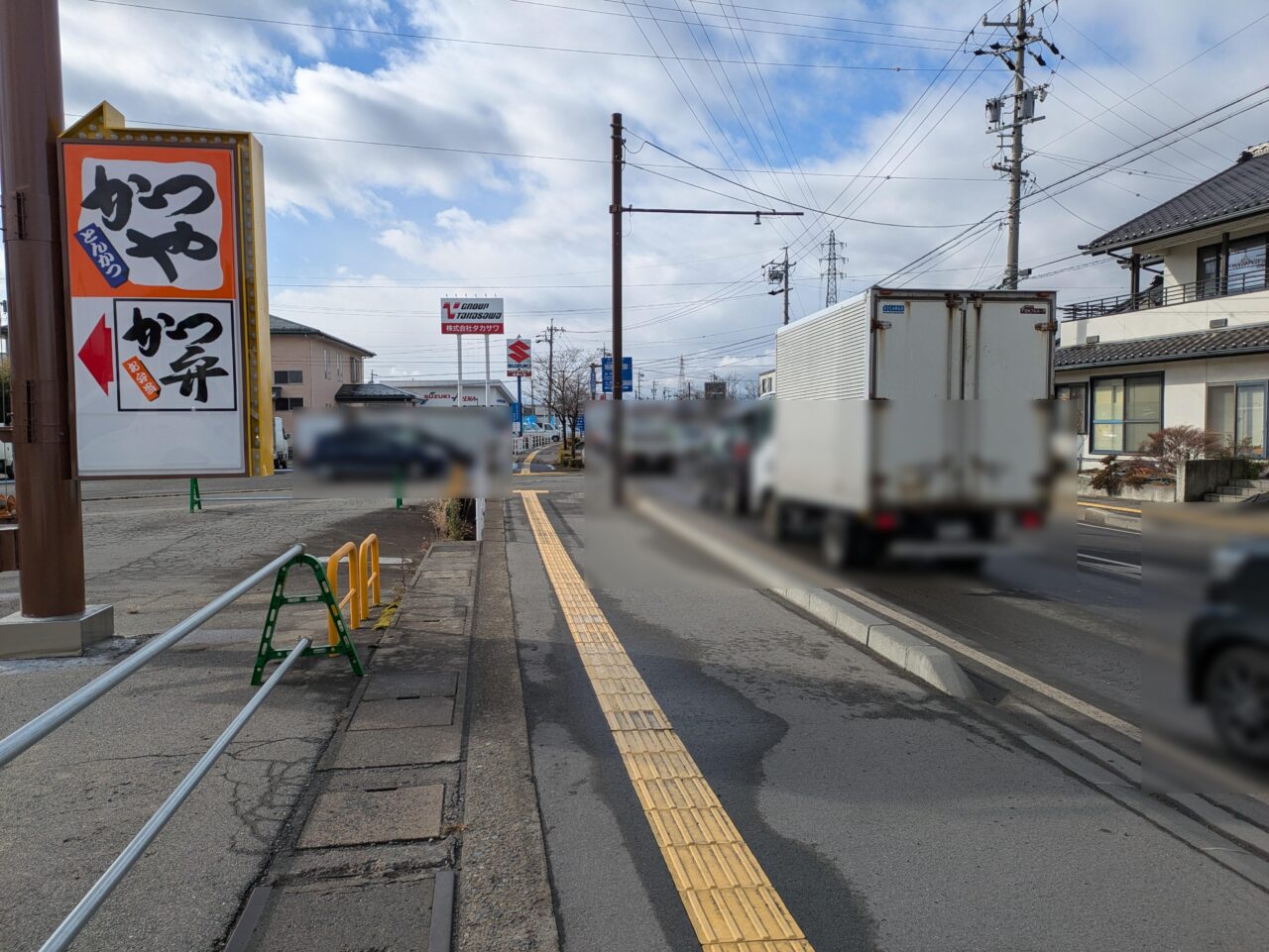 かつや大豆島店