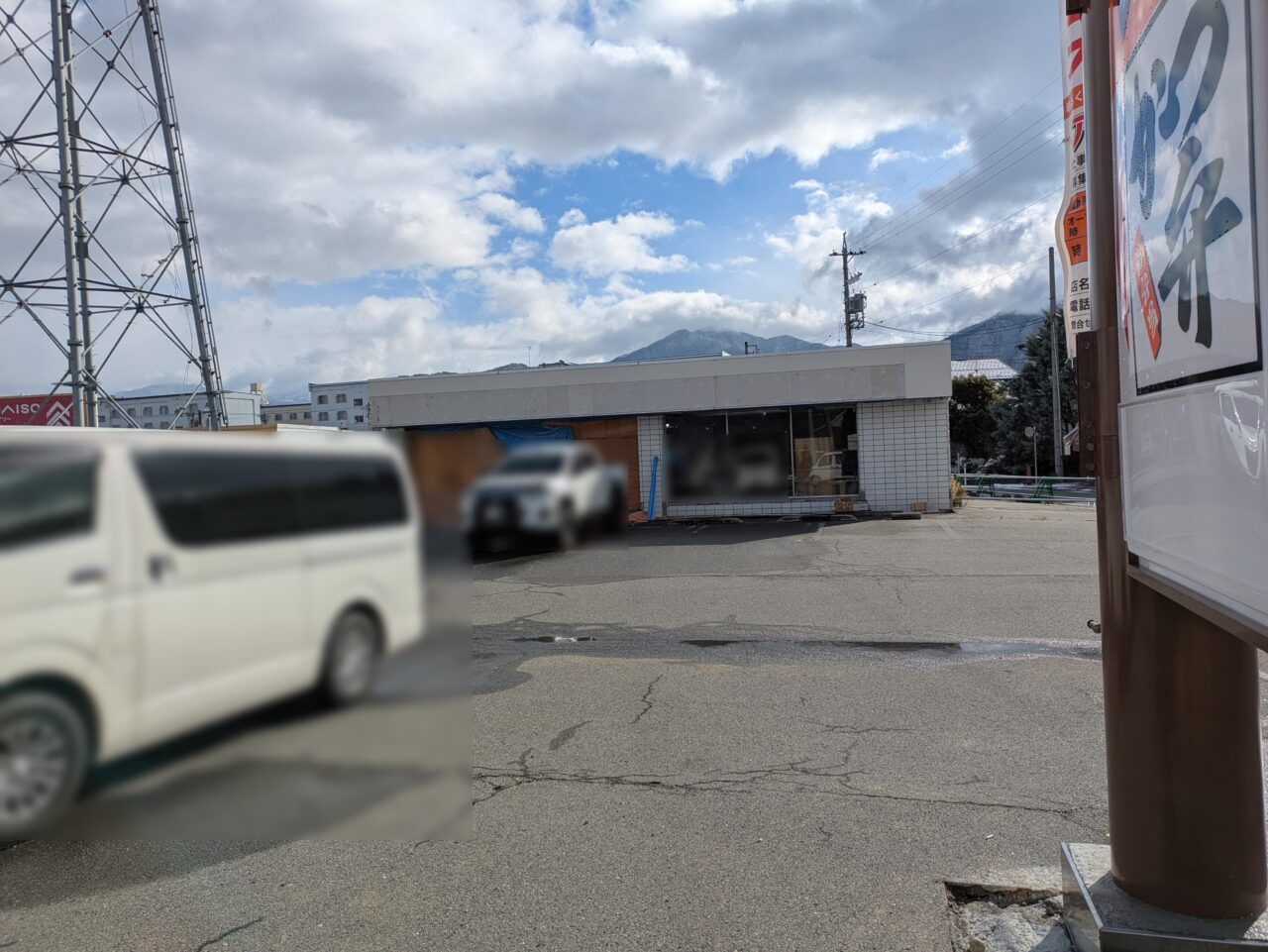 かつや大豆島店