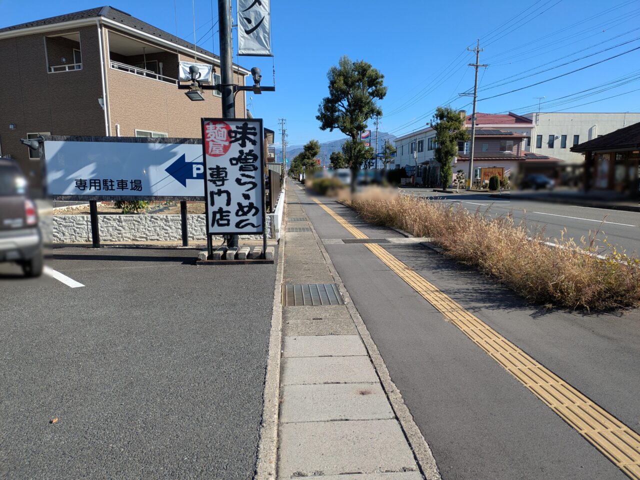 麺屋竹田篠ノ井