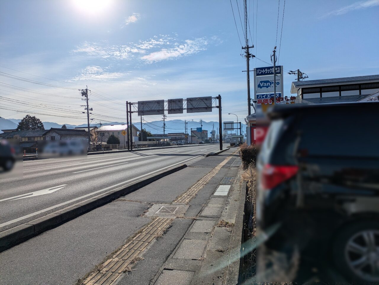 ラーメン岬家