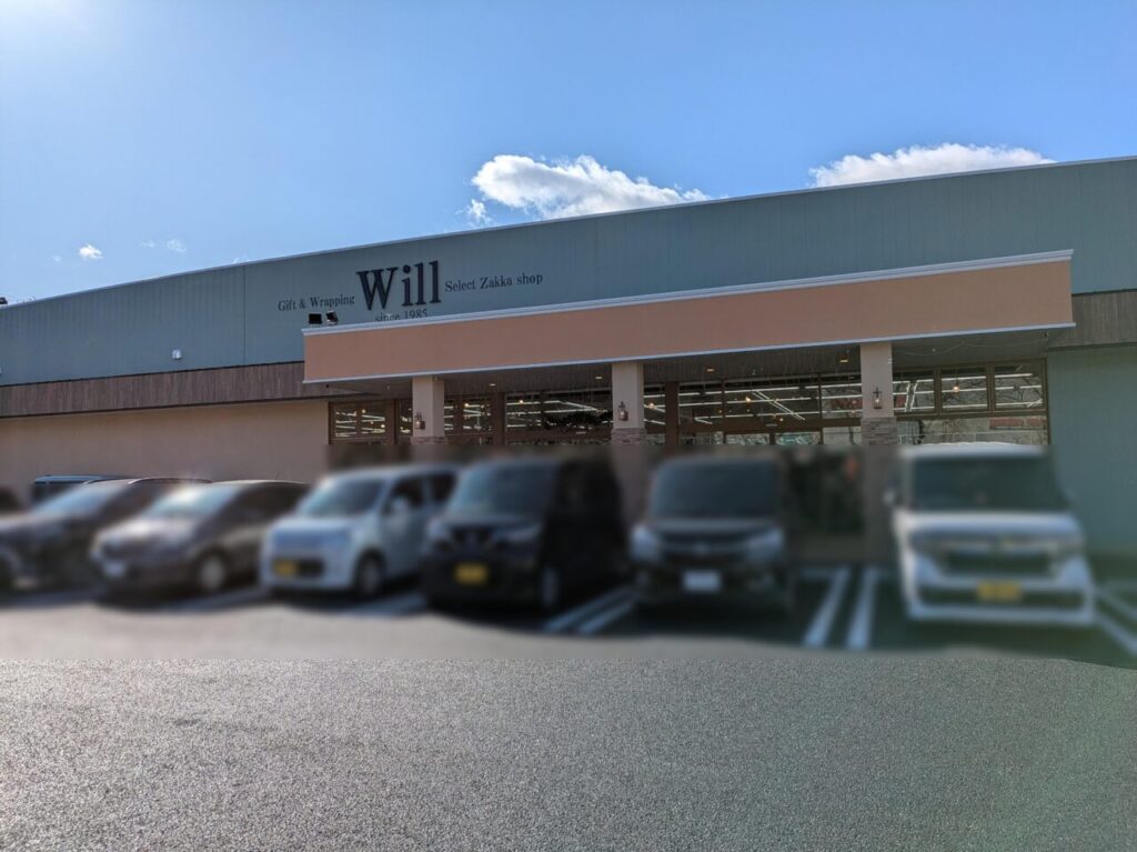 will千曲店