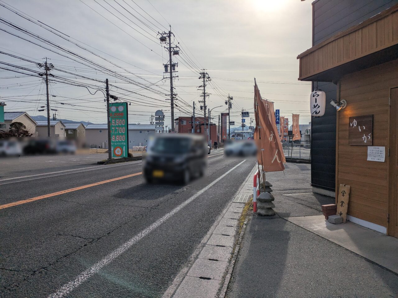 ゆいが総本店