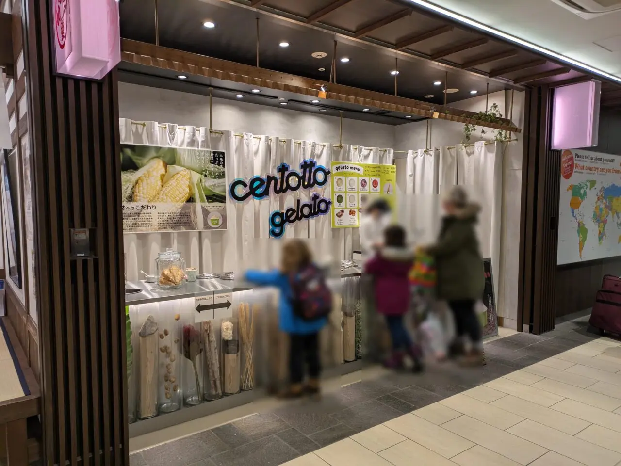 centotto gelatoMIDORI長野店