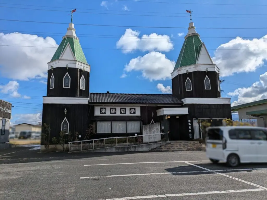 珈琲哲学アグリ篠ノ井店