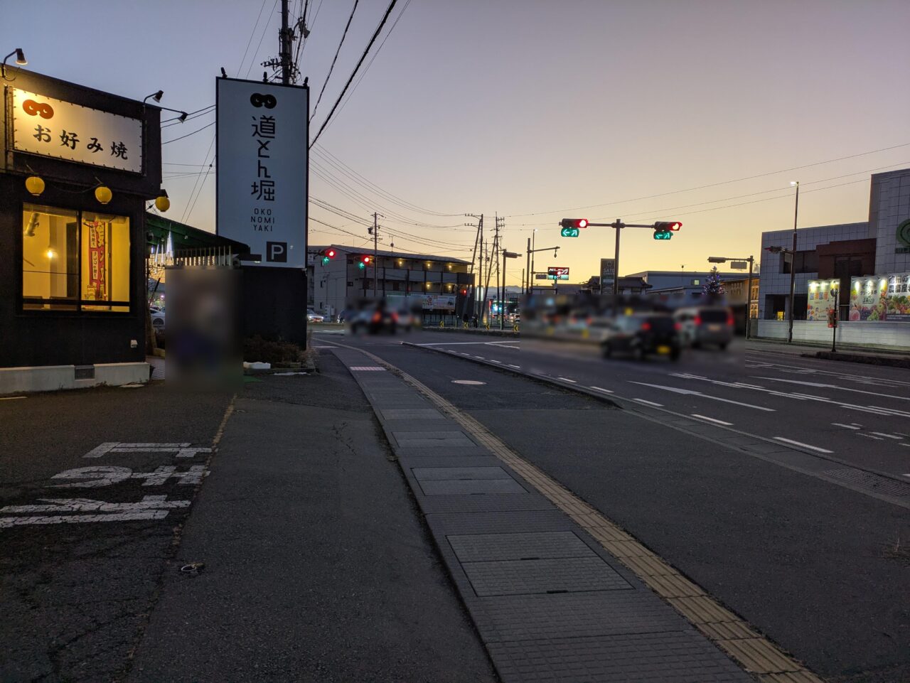 道とん堀長野青木島店