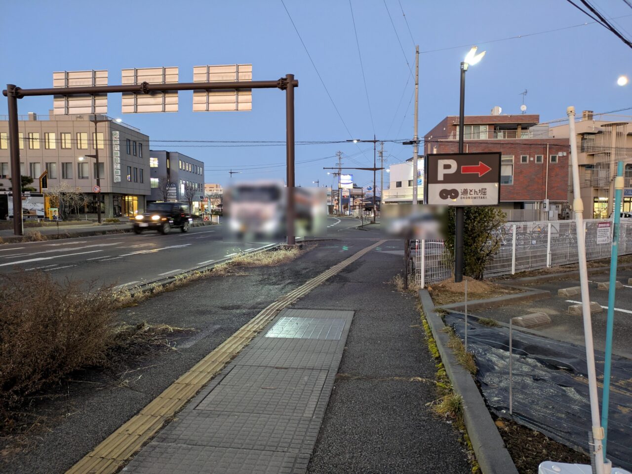 道とん堀長野青木島店