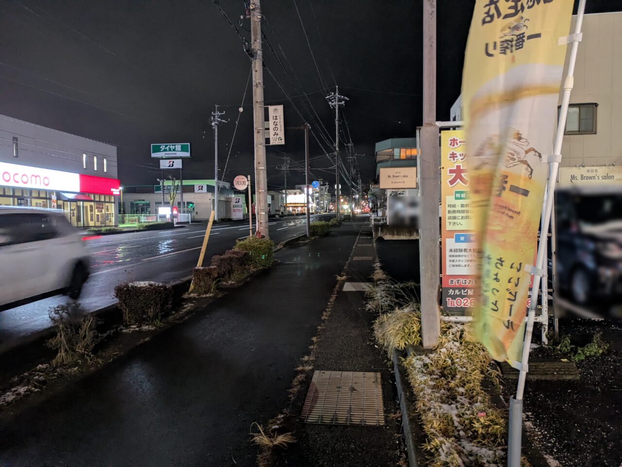 レーン焼肉カルビ屋三夢稲田店