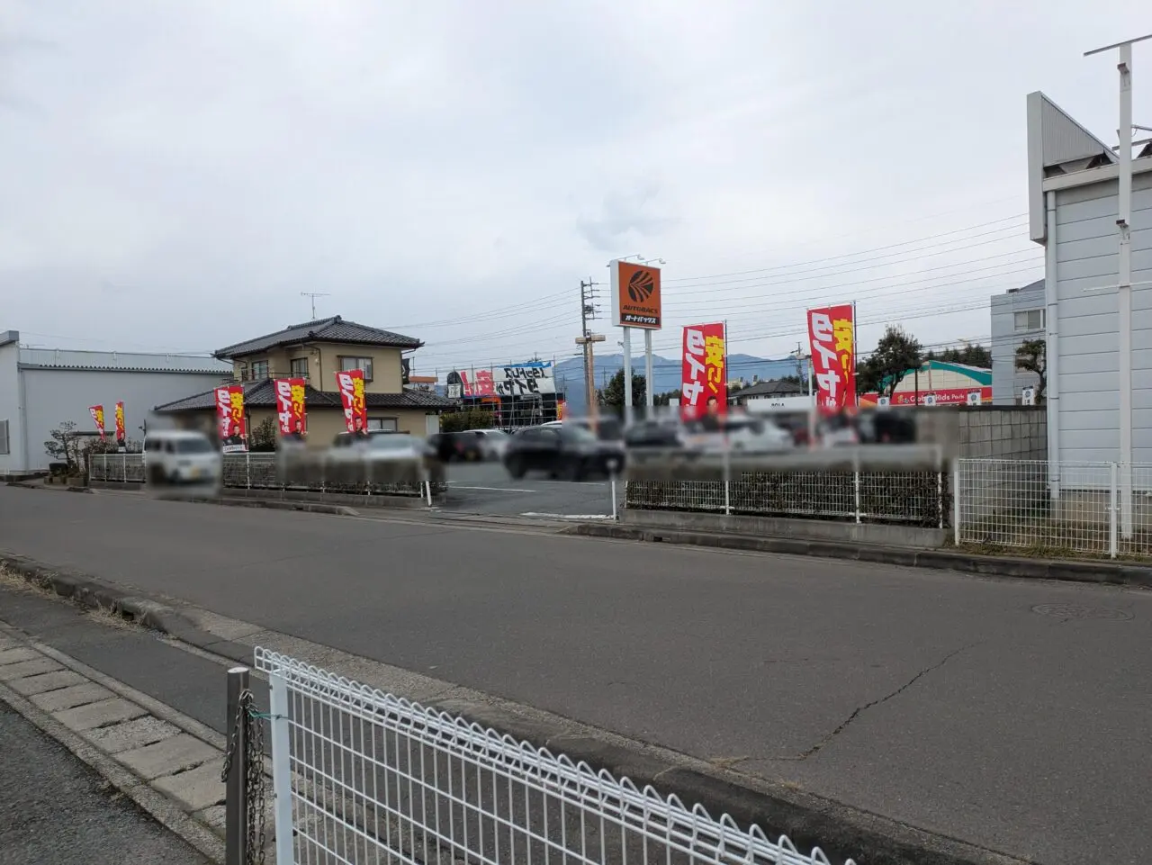 大石家長野店