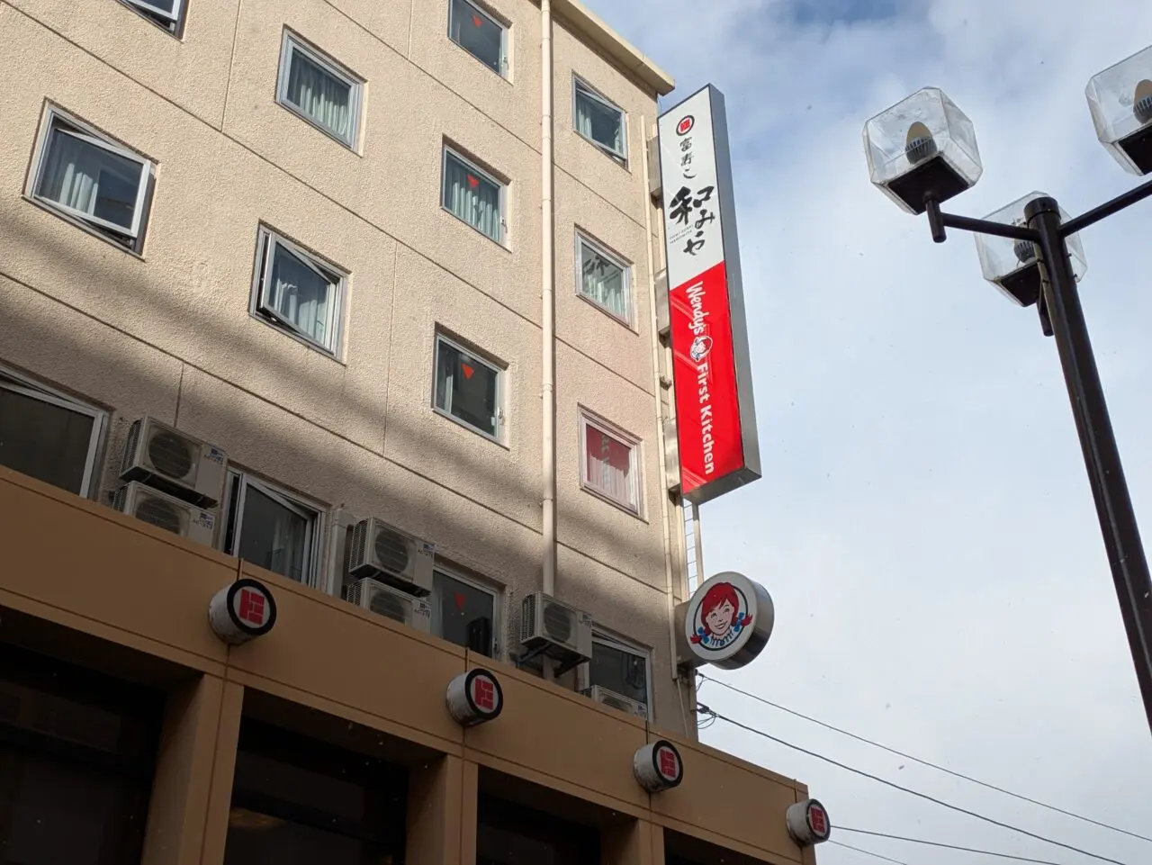 ウェンディーズ ファーストキッチン長野駅前店