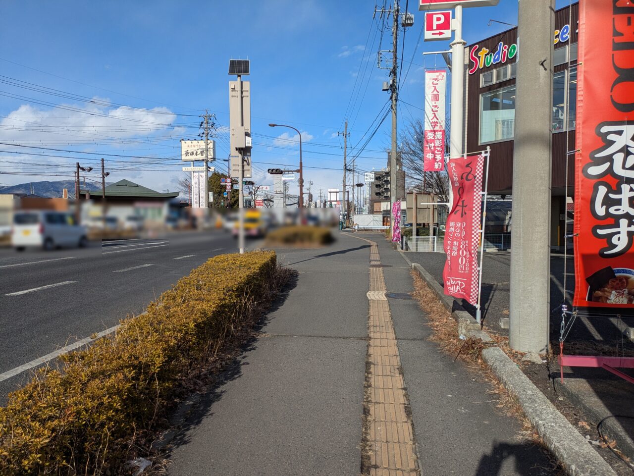 バーガーキング稲葉バイパス店