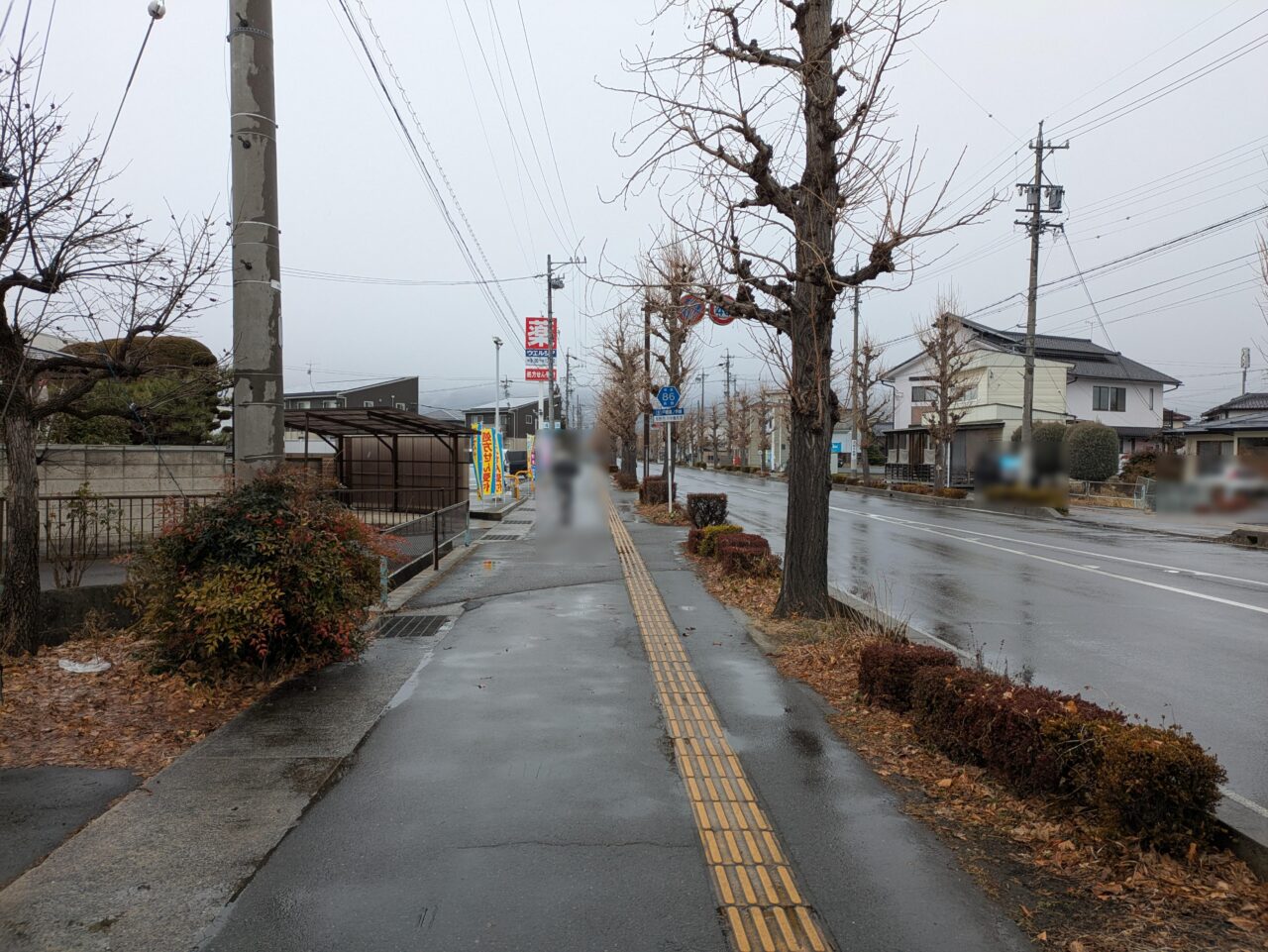 千歳屋本店