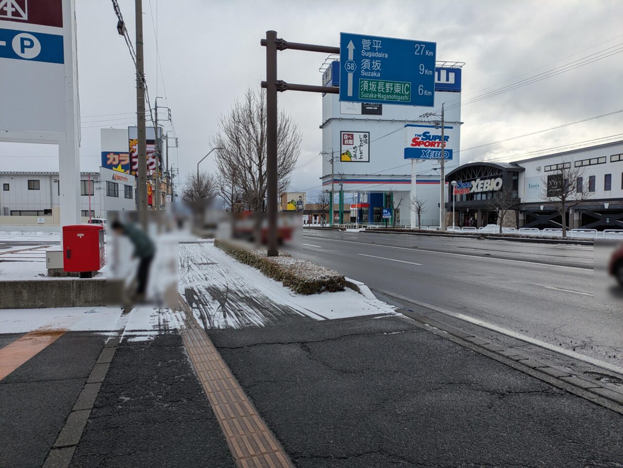 chocoZAPMEGAドン・キホーテ長野