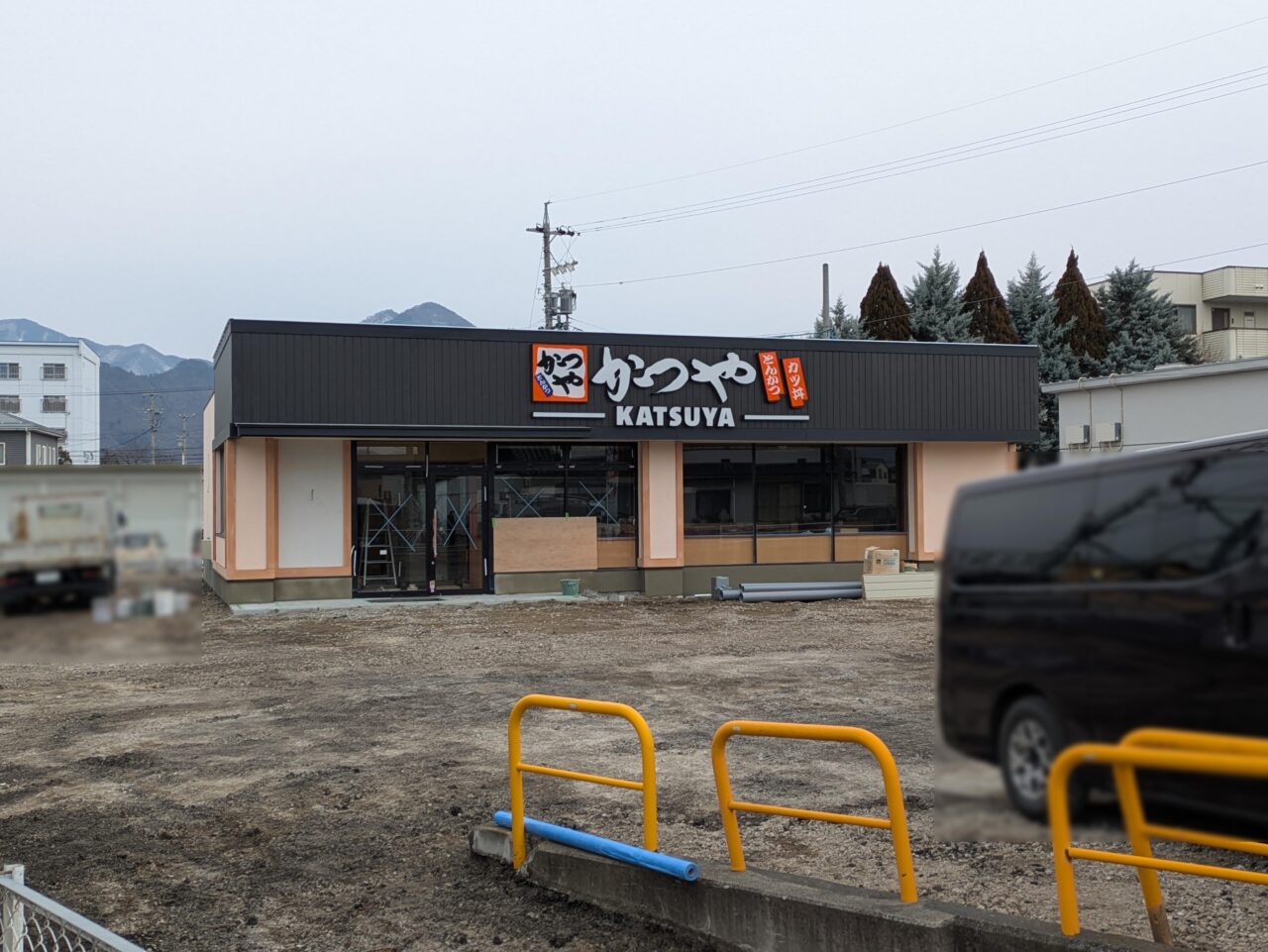 かつや長野大豆島店