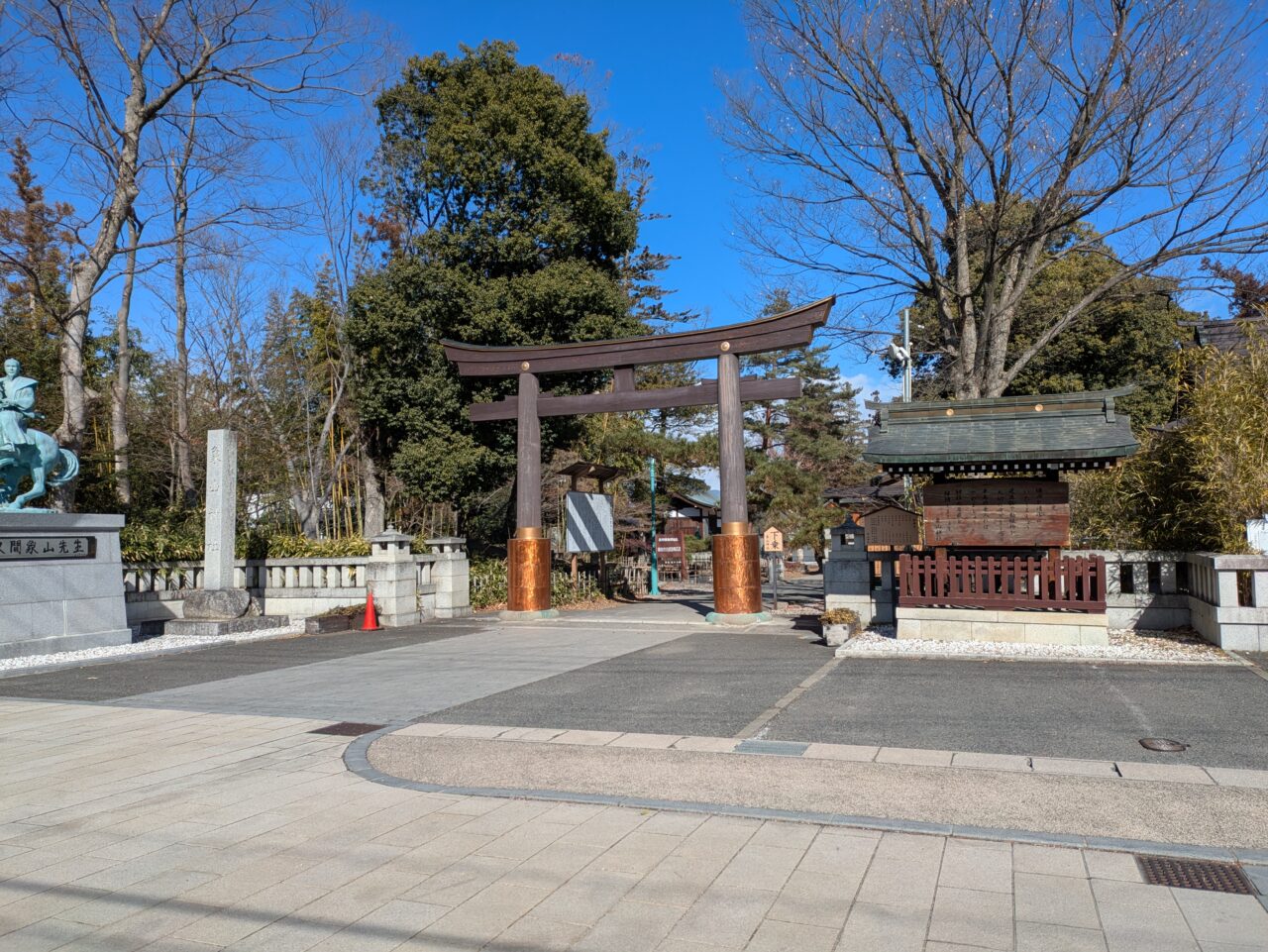 象山神社