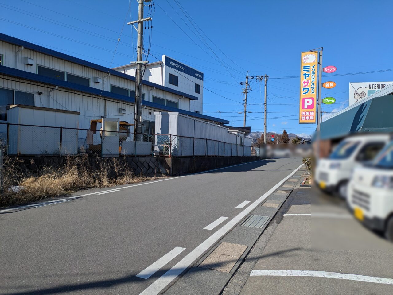 食の森ひつじ