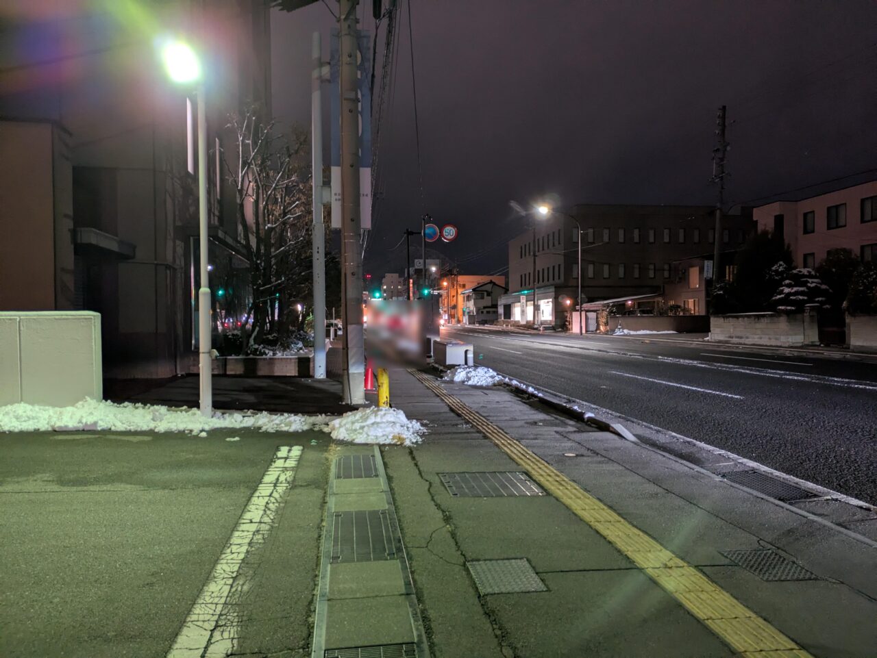 鶏唐家高田店
