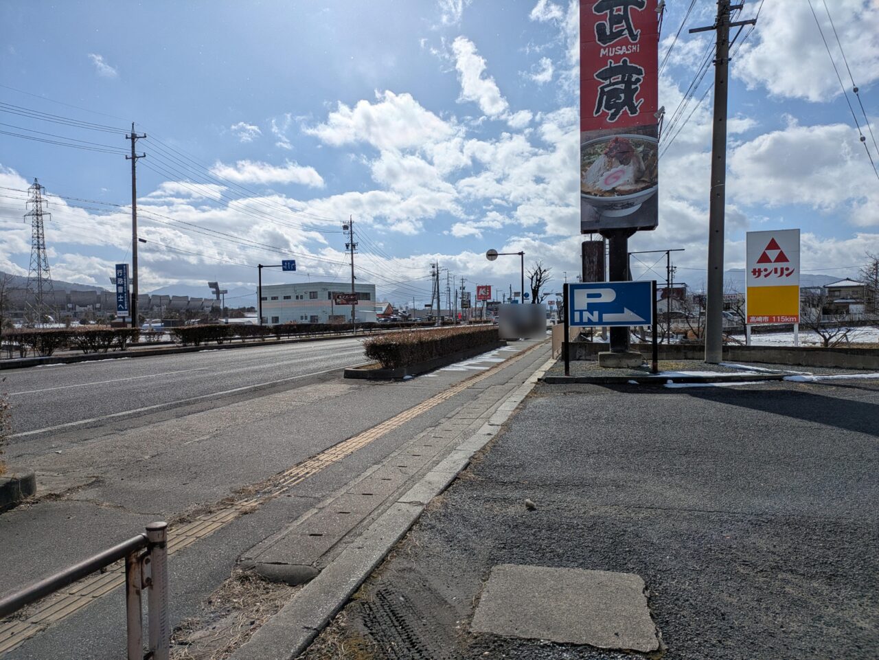 ちゃーしゅうや武蔵篠ノ井店