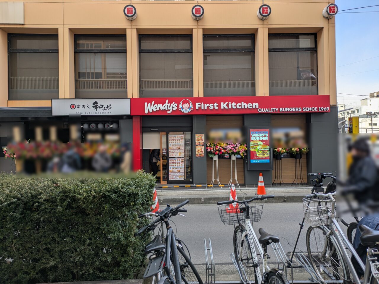 ウェンディーズ・ファーストキッチン長野駅前店