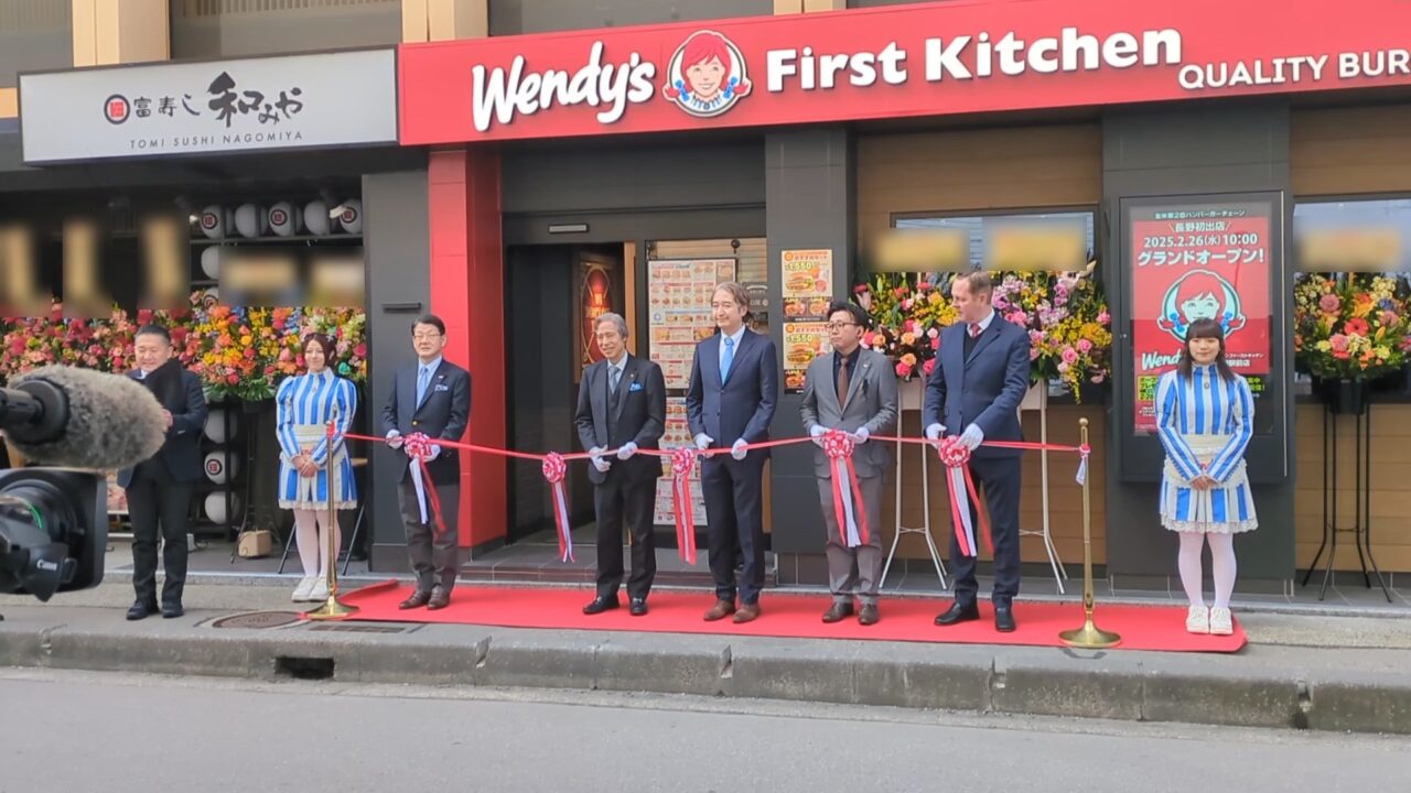 ウェンディーズ・ファーストキッチン長野駅前店